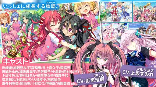 ビーナスイレブンびびっど！ screenshot