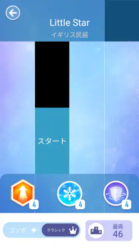 ピアノタイル 2™ - ピアノゲーム screenshot