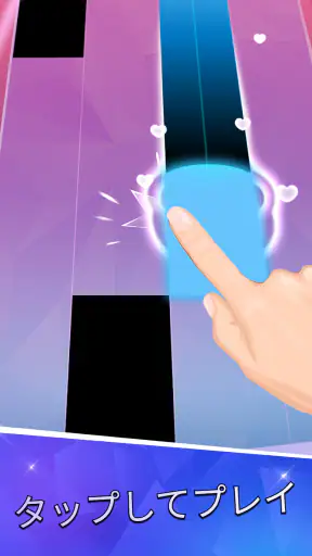 ピアノタイル 2™ - ピアノゲーム screenshot