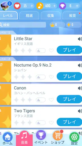 ピアノタイル 2™ - ピアノゲーム screenshot