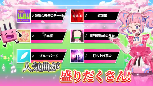 ピアノホワイトゴー: ピアノタイル ピアノゲーム 音楽ゲーム screenshot