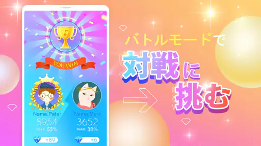 ピアノホワイトゴー: ピアノタイル ピアノゲーム 音楽ゲーム screenshot