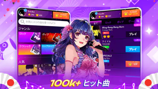 ピアノレベル9: リズムゲーム - ミュージックデュエル screenshot