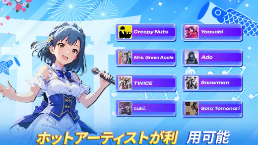 ピアノレベル9: リズムゲーム - ミュージックデュエル screenshot