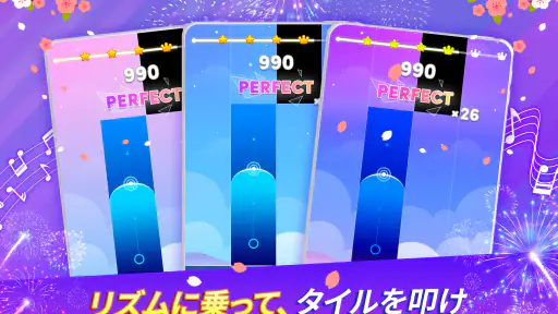 ピアノレベル9: リズムゲーム - ミュージックデュエル screenshot