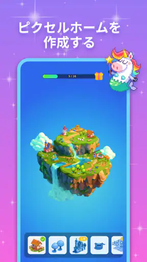 ピクセルカラーリング-ナンバーごとに色を塗る screenshot