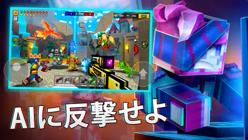 ピクセルガン3D (Pixel Gun 3D) FPSゲーム screenshot