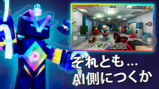 ピクセルガン3D (Pixel Gun 3D) FPSゲーム screenshot