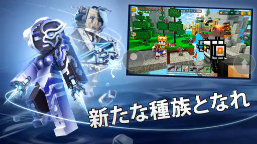 ピクセルガン3D (Pixel Gun 3D) FPSゲーム screenshot