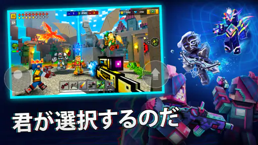 ピクセルガン3D (Pixel Gun 3D) FPSゲーム screenshot