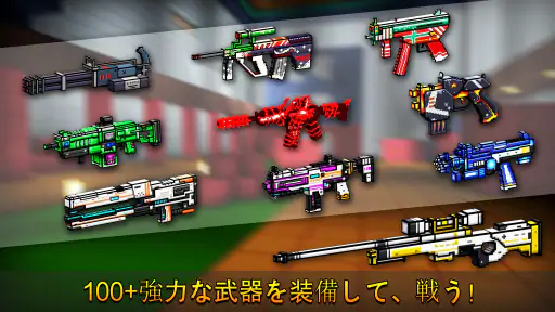 ピクセルシューティング：Cops N Robbers screenshot