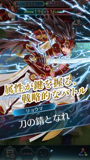 ファイアーエムブレム  ヒーローズ screenshot