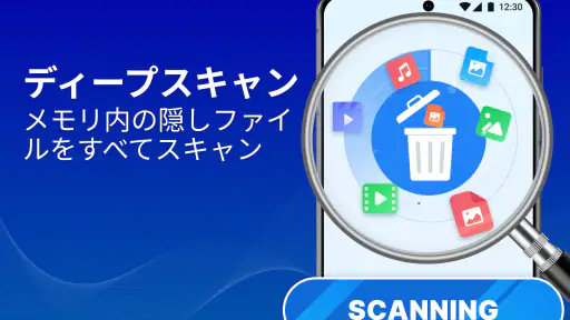 ファイルの復元、写真の復元 screenshot