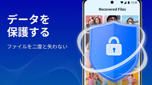ファイルの復元、写真の復元 screenshot
