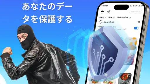 ファイル復元 - 写真復元 screenshot