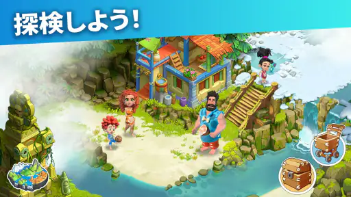 ファミリーアイランド - ファーム冒険ゲーム screenshot