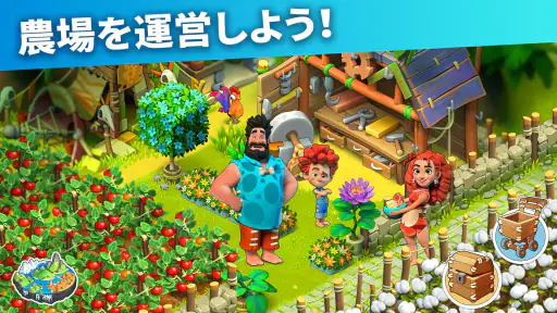 ファミリーアイランド - ファーム冒険ゲーム screenshot