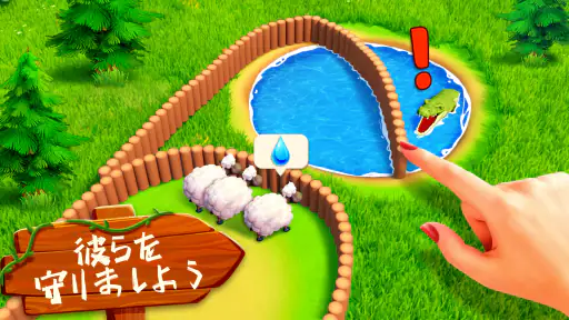 ファミリーファームの冒険 screenshot