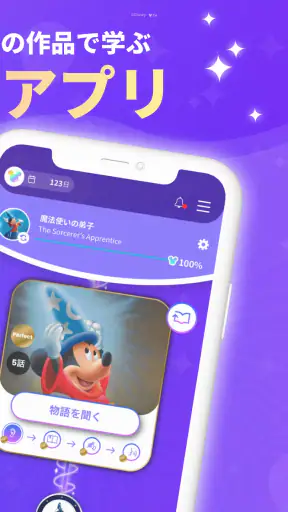 ファンタスピーク-英語/英会話のリスニングや英単語の学習 screenshot