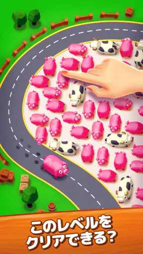 ファーム・ジャム(Farm Jam): 動物パーキングゲーム screenshot
