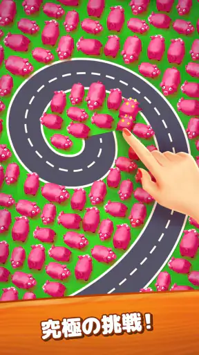 ファーム・ジャム(Farm Jam): 動物パーキングゲーム screenshot