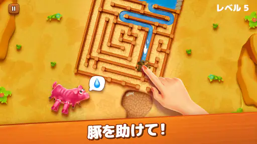 ファーム・ジャム(Farm Jam): 動物パーキングゲーム screenshot
