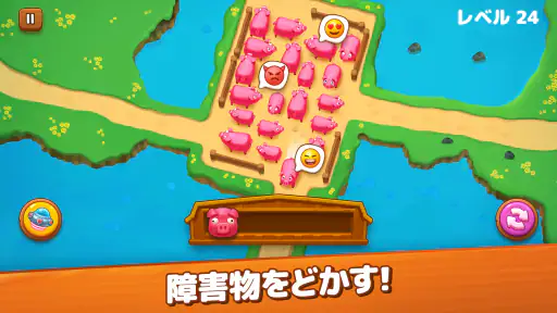 ファーム・ジャム(Farm Jam): 動物パーキングゲーム screenshot