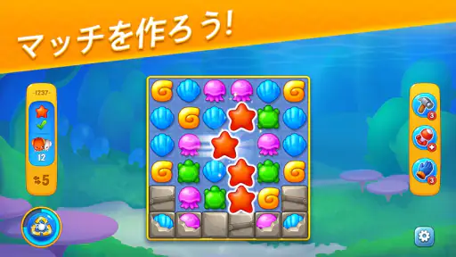 フィッシュダム(Fishdom) screenshot