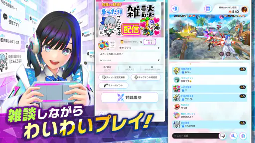 フェスティバトル【5分で熱狂！わいわい祭戦】 screenshot