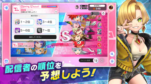 フェスティバトル【5分で熱狂！わいわい祭戦】 screenshot