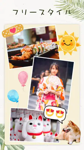 フォトコラージュ： 写真加工＆画像編集アプリ screenshot