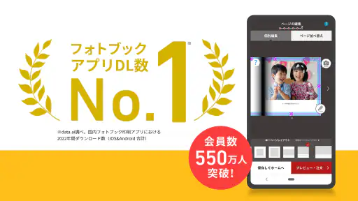 フォトブック・フォトアルバム なら しまうまブック screenshot