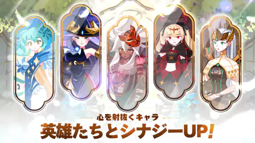 フォートレスサガ: AFK RPG screenshot