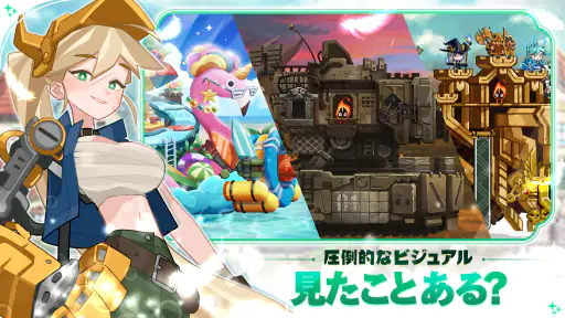 フォートレスサガ: AFK RPG screenshot