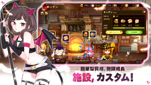 フォートレスサガ: AFK RPG screenshot