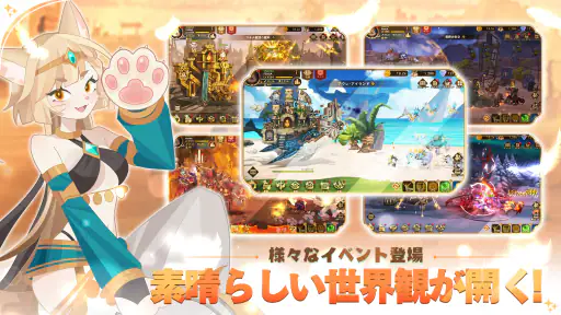 フォートレスサガ: AFK RPG screenshot