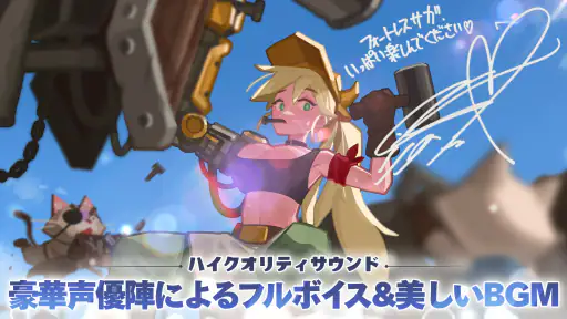 フォートレスサガ: AFK RPG screenshot
