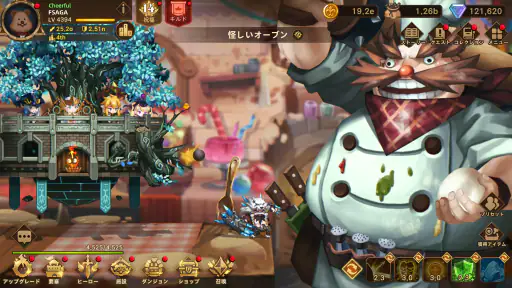 フォートレスサガ: AFK RPG screenshot