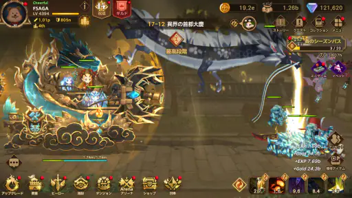 フォートレスサガ: AFK RPG screenshot