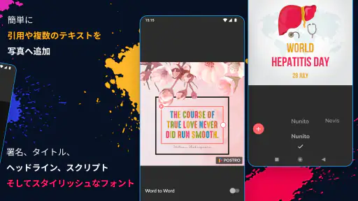 フライヤーメーカー - ポスター作成、チラシ作成 screenshot