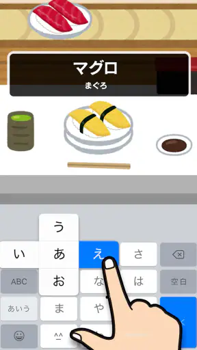 フリック対戦 オンライン screenshot