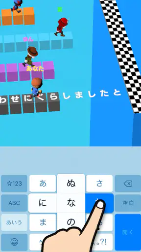 フリック対戦 オンライン screenshot