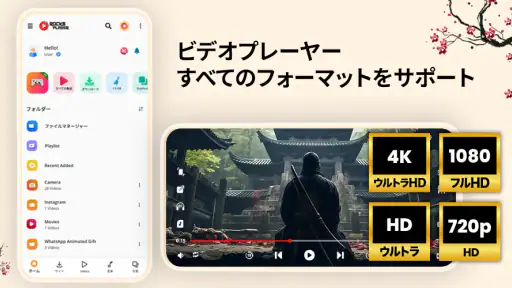 フルHDビデオプレーヤーすべてのフォーマット screenshot