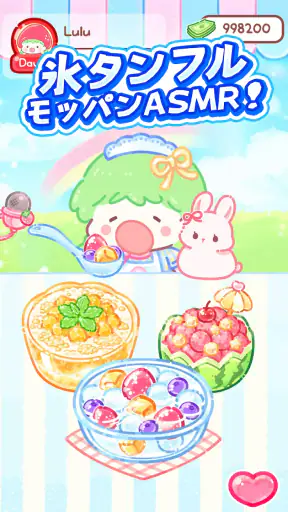 フルーツ飴の達人 - 氷タンフル作り、ASMR、モッパン screenshot