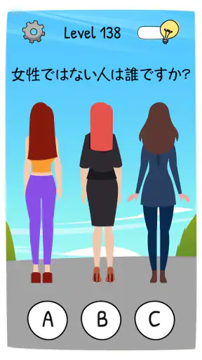 フーイズ(Who is)？クイズで脳を刺激 screenshot