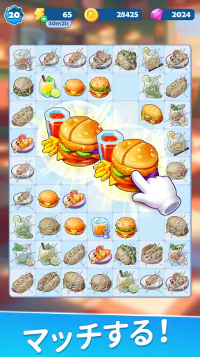 フード＆トラベル：合成ゲーム screenshot