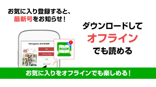 ブック放題 screenshot