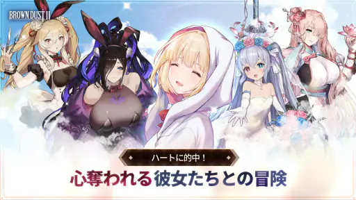 ブラウンダスト２ アドベンチャーRPG screenshot