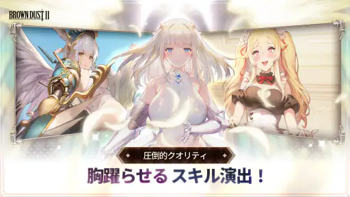 ブラウンダスト２ アドベンチャーRPG screenshot