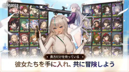 ブラウンダスト２ アドベンチャーRPG screenshot